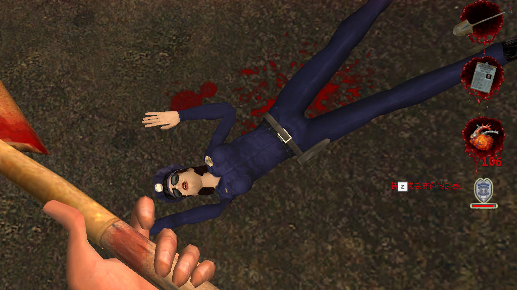 夺命邮差2手机版2