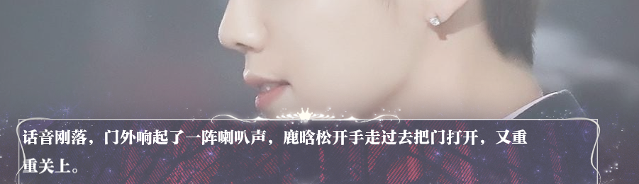 绝对占有 截图1