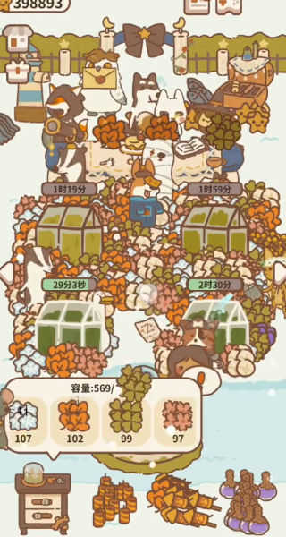 动物餐厅正版图2