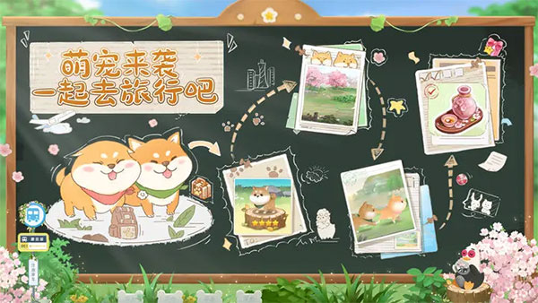 向往的生活华为版(5)