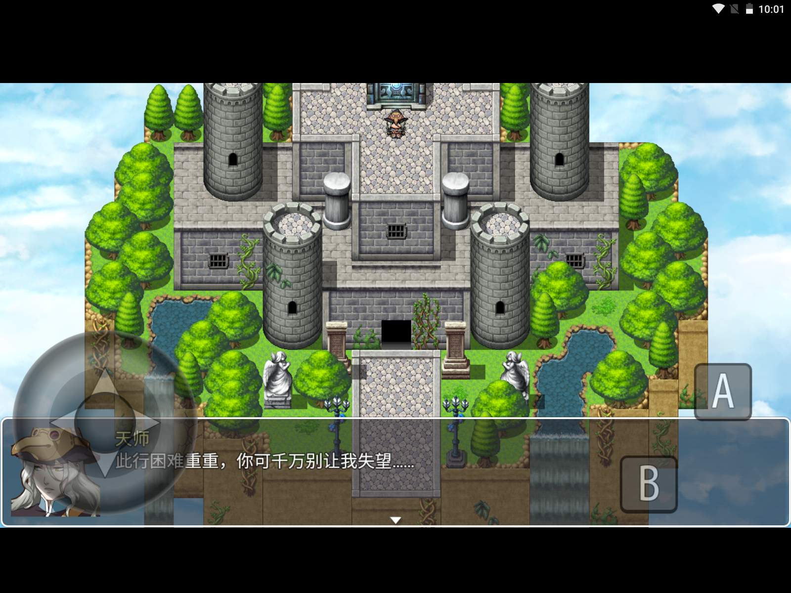 水浒伏魔录异端图2