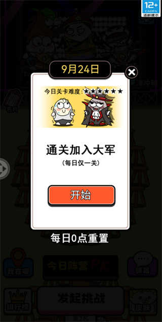 牛了个牛红包版截图2