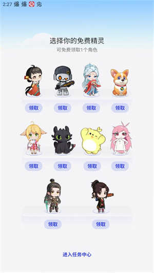 oppo互动桌面 图2