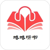 咚咚聽書軟件