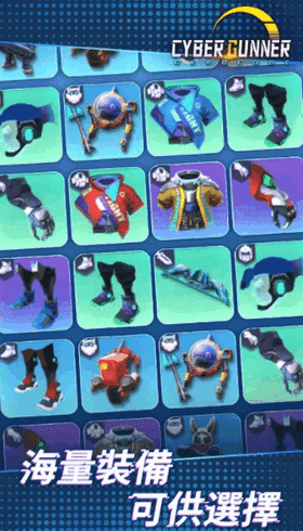 赛博枪神死亡代码(Cyber Gunner)(1)