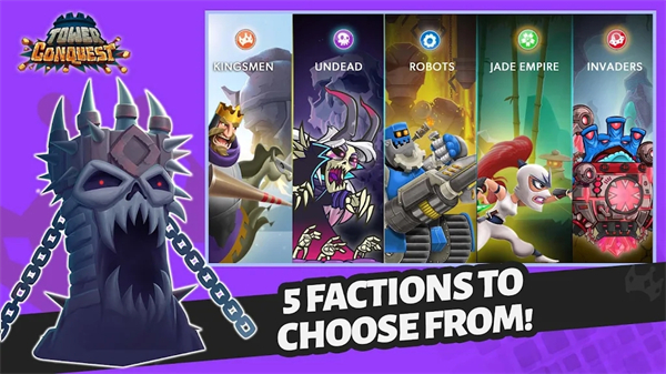 塔之征服中文最新版图5