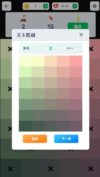 眼神针不戳2D图4