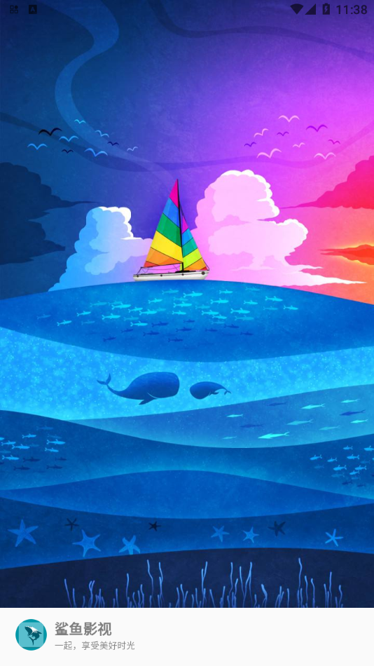 鲨鱼影视免费追剧 图2