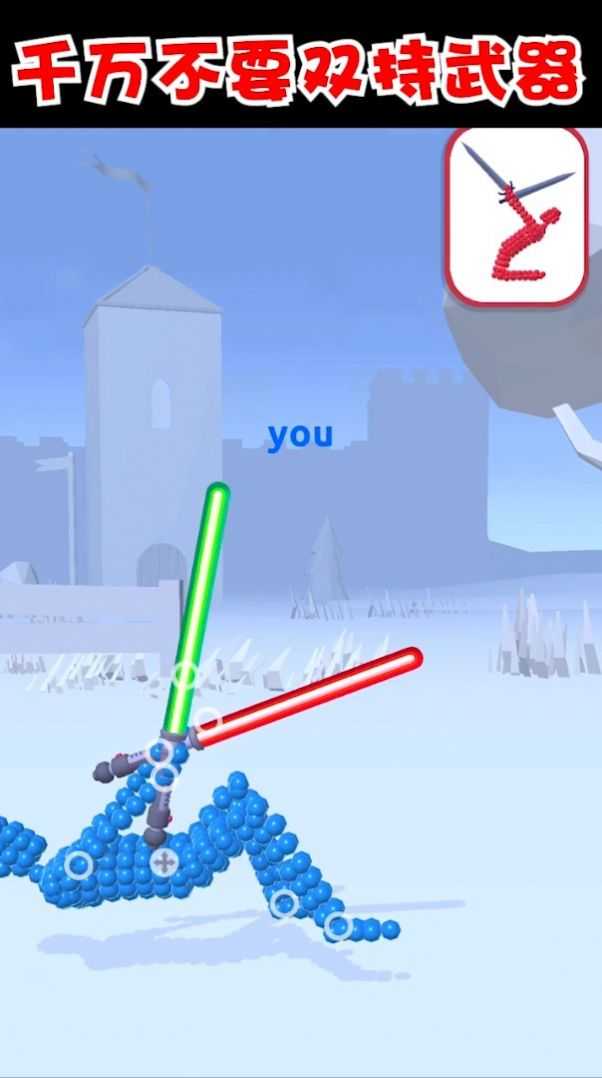 打不过我吧截图4