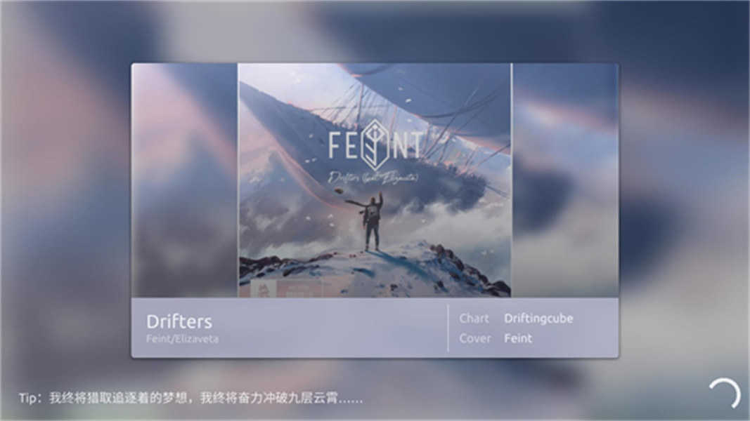 phira自制谱模拟器