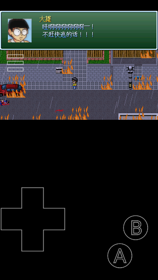 大雄的生化危机手机版图1