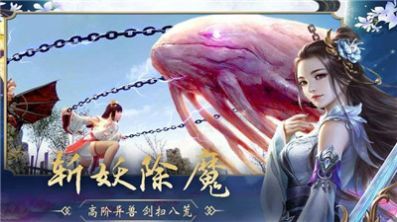 剑玲珑游戏内购版图2