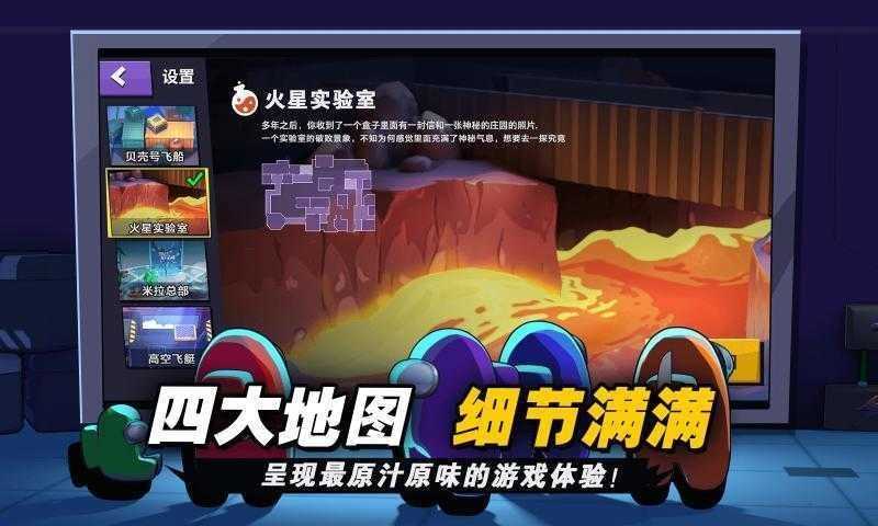 太空杀诸神之战图3