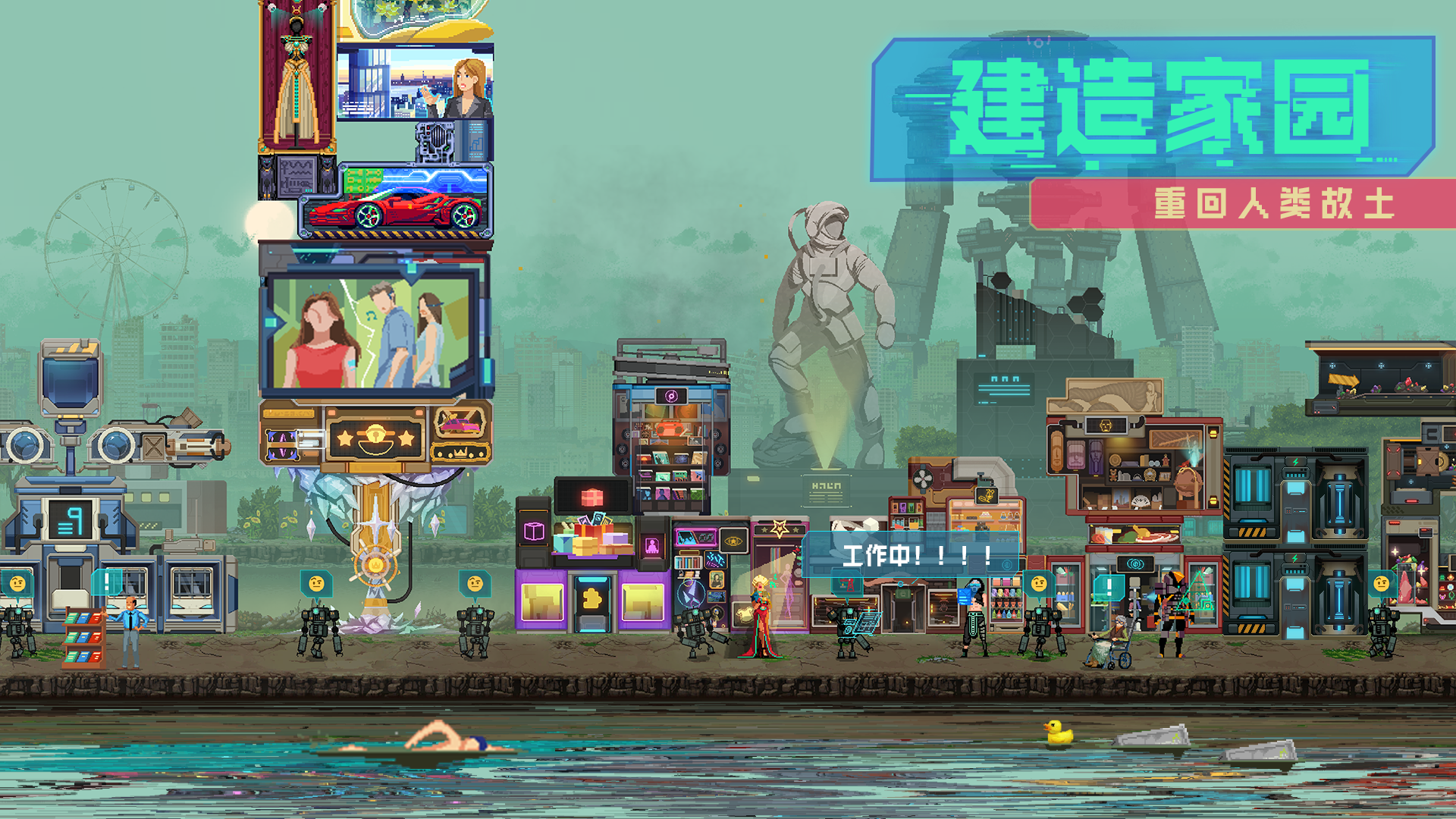 假未來(lái)最新版