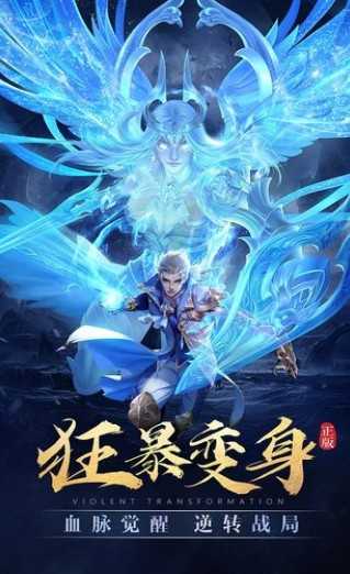 魔幻圣殿图1