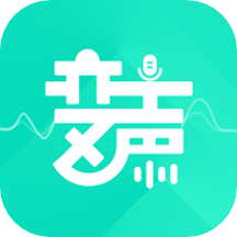 变声吧实时变声  V1.3.9