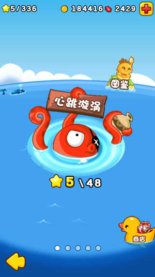 燃烧的蔬菜2最新版