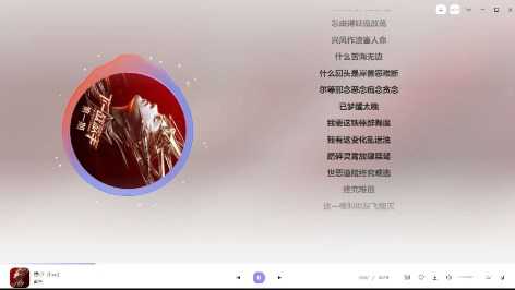 方格音乐最新版图2