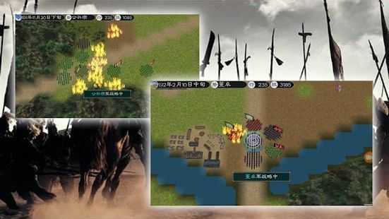 英雄的黎明2手机版图3