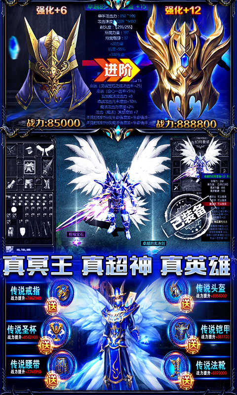 剑与勇士红包版2