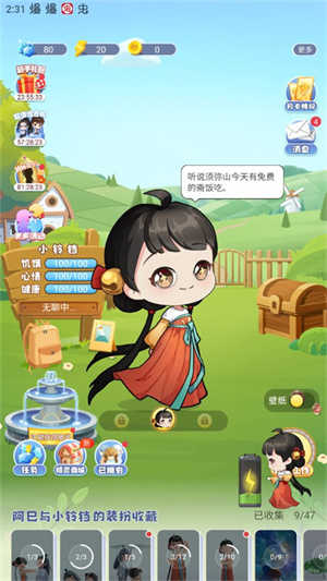 oppo互动桌面 图3