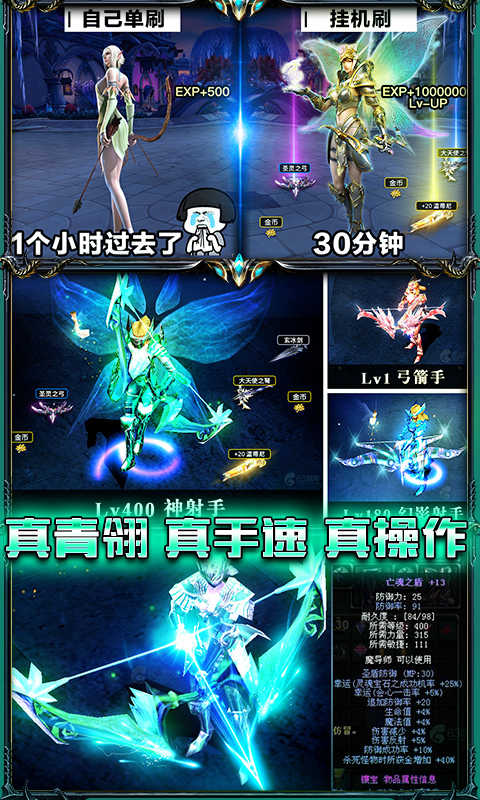 剑与勇士红包版4