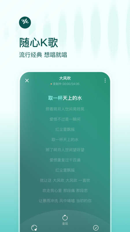 番茄音乐畅听免费 图1