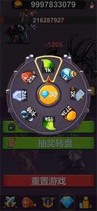 异界大魔王1图2