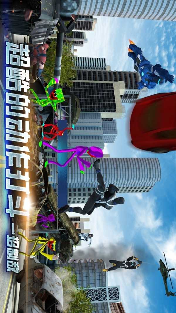 超级英雄城市生存图2