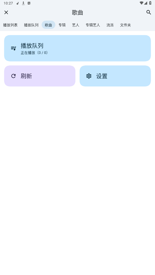 香草音乐vanilla 图2