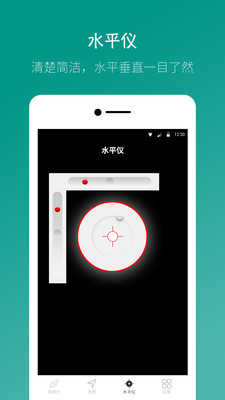 桔子指南针(Compass) 图1