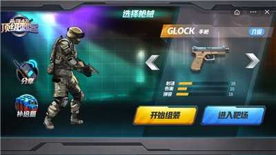 杀手47顶级刺客图1