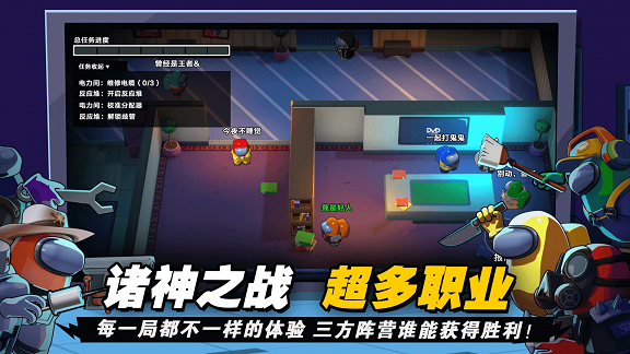 太空吃鸡模拟图2