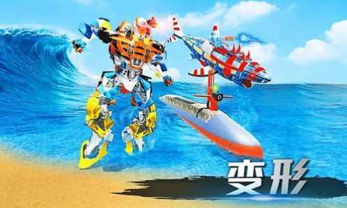 城市机器人战争图2