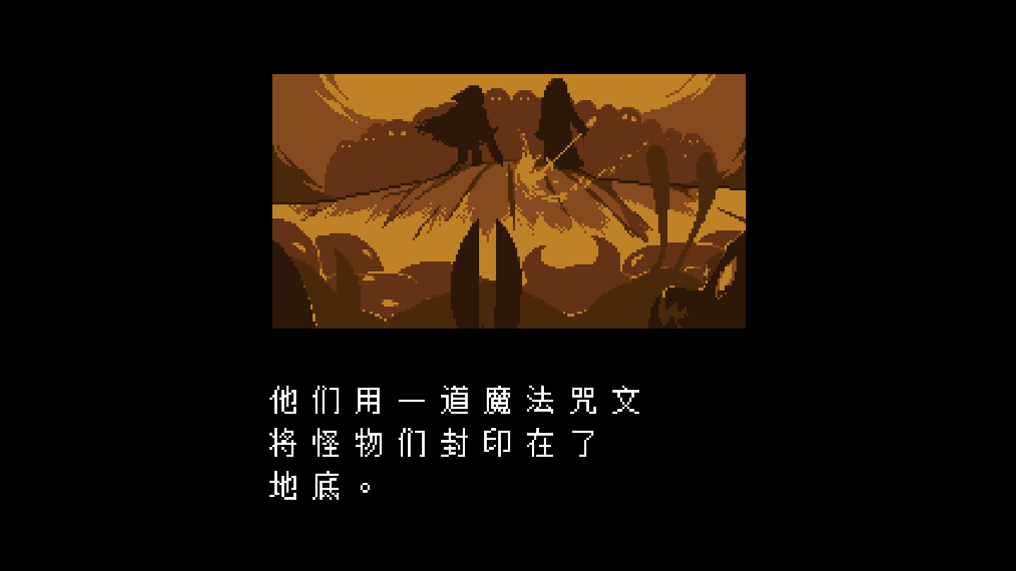 swapfell财迷战bad time sans图1