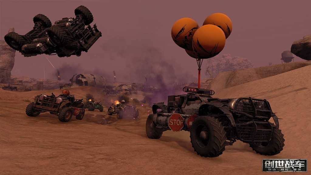 创世战车国际服(2)