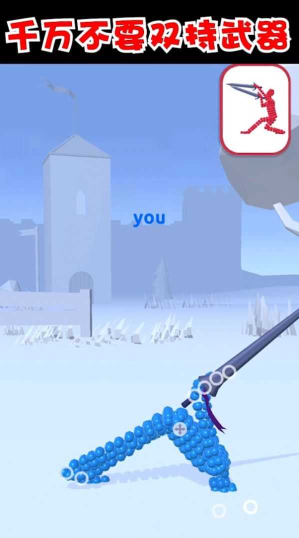 打不过我吧截图1