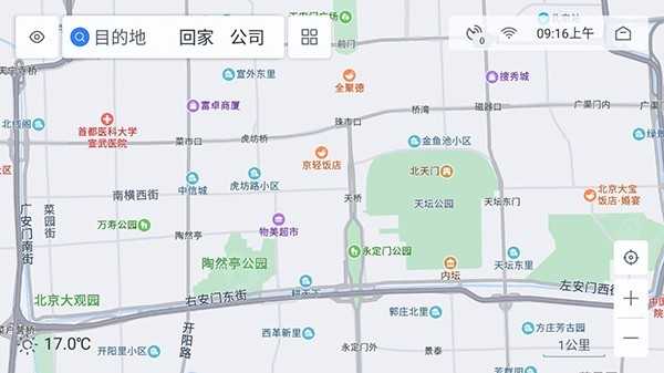 百度地图车机版图2