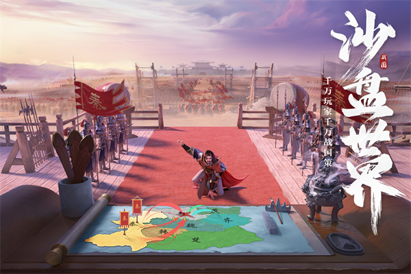 七雄纷争折扣版(5)