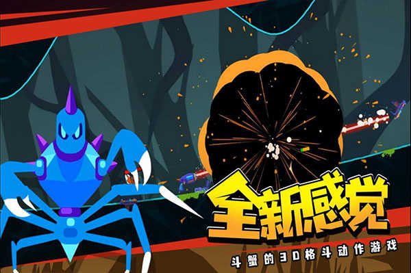 蜘蛛与激光剑截图1