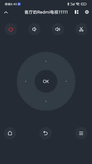 小米电视助手 图2