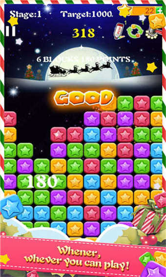 消灭星星积分版图3