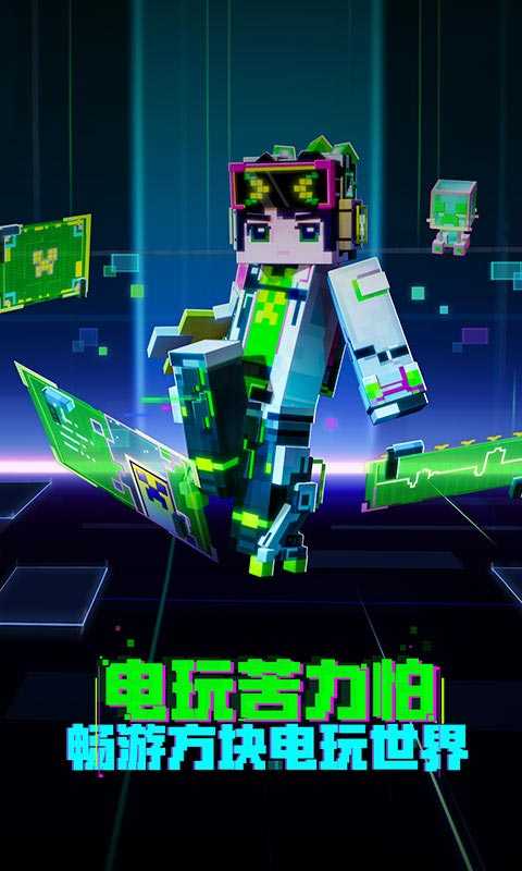 我的世界中国版图2