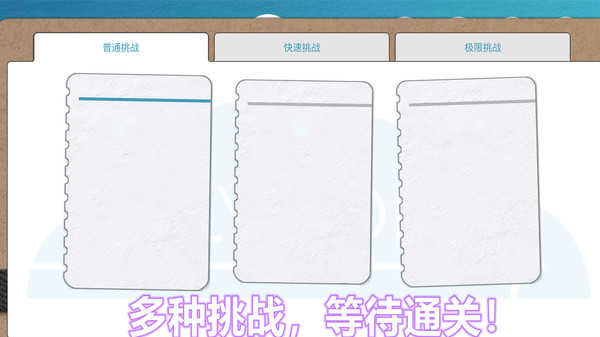 航空公司模拟器(1)