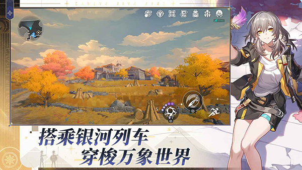 崩坏星穹铁道b服图1
