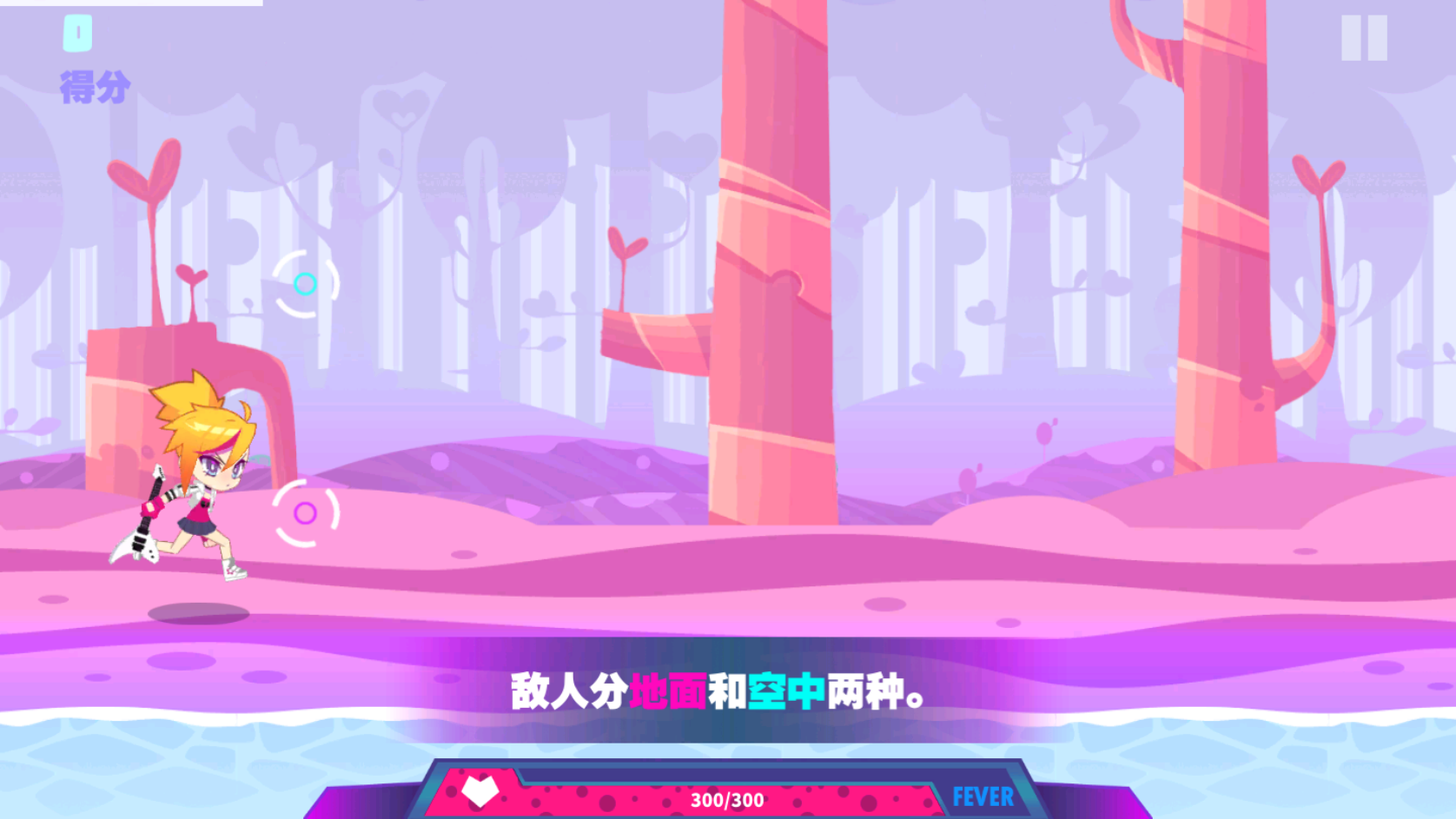 喵斯快跑安卓版图4