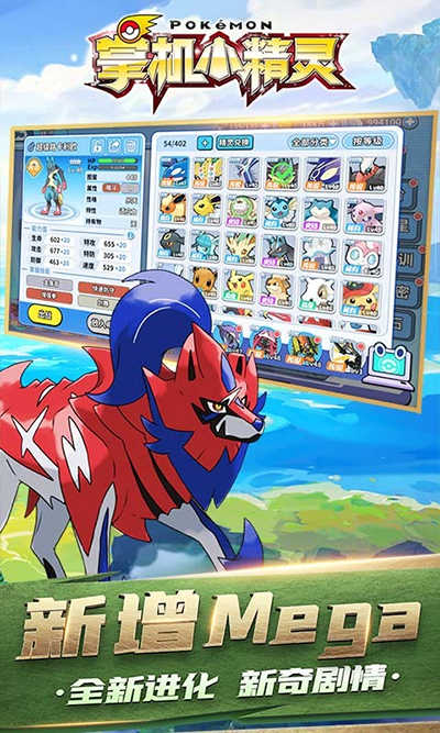 掌机小精灵截图1