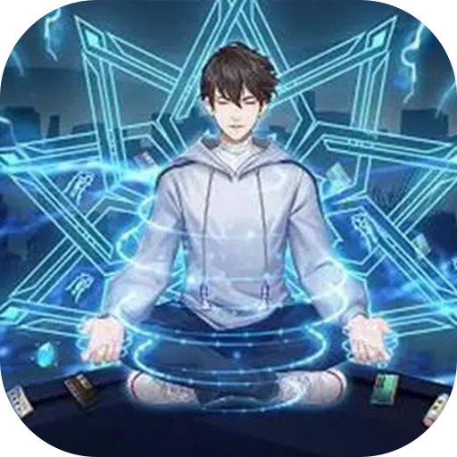 都市最强修仙 V3.4