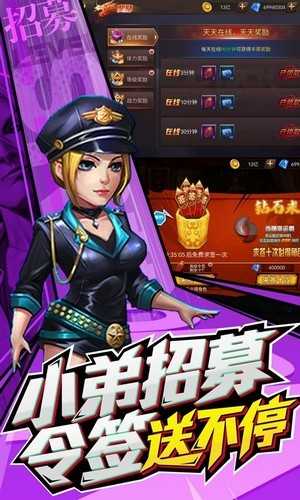 垂直火力格斗图1