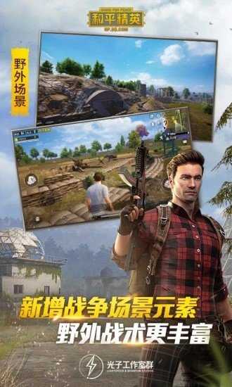 小杰美化包最新版图1